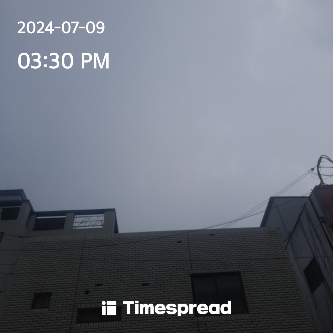 하늘 
