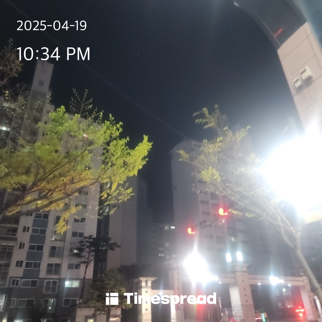 4월 19일 하늘 인증