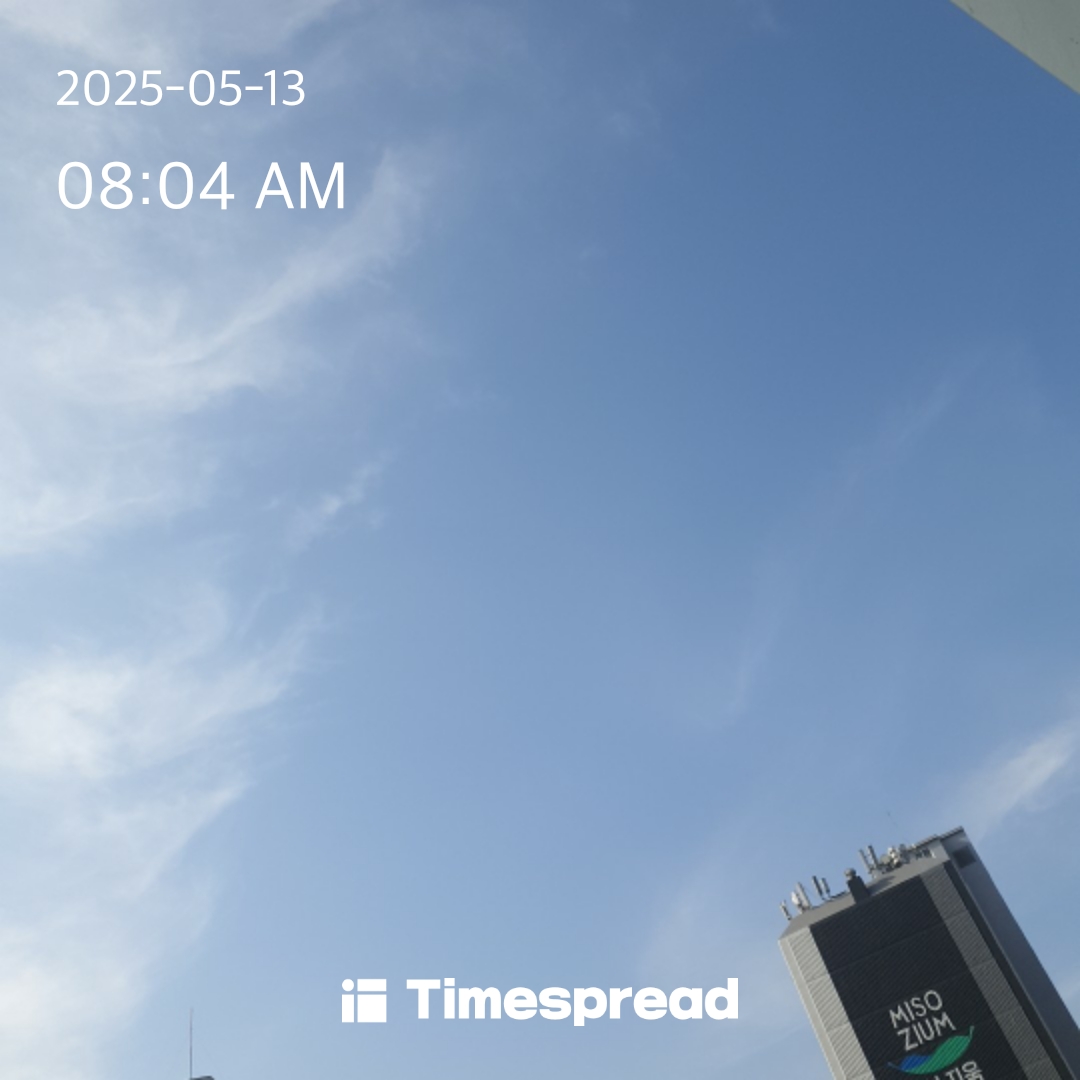 하늘