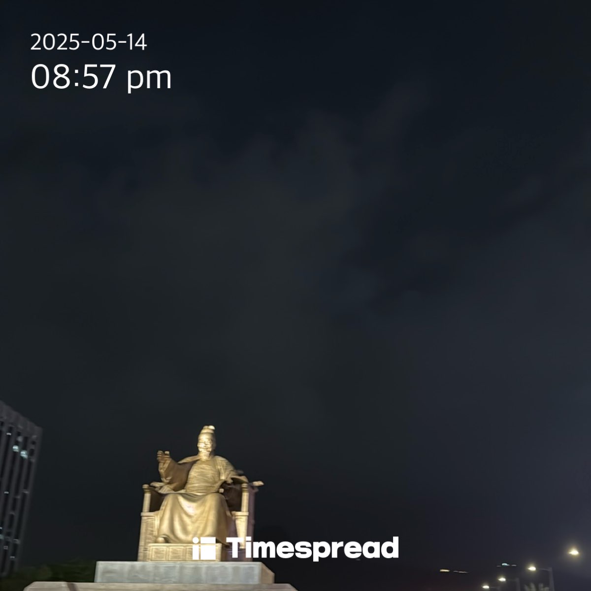 광화문 세종대왕상