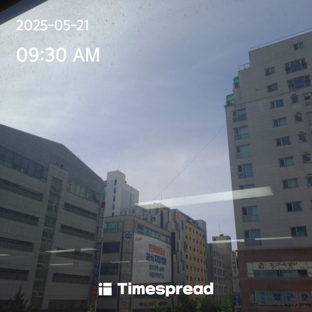 하늘