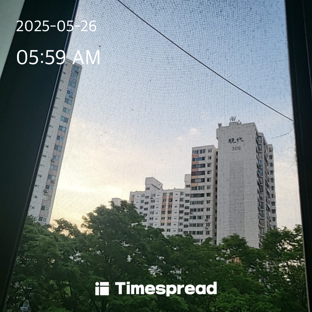 오늘 하루도 화이팅