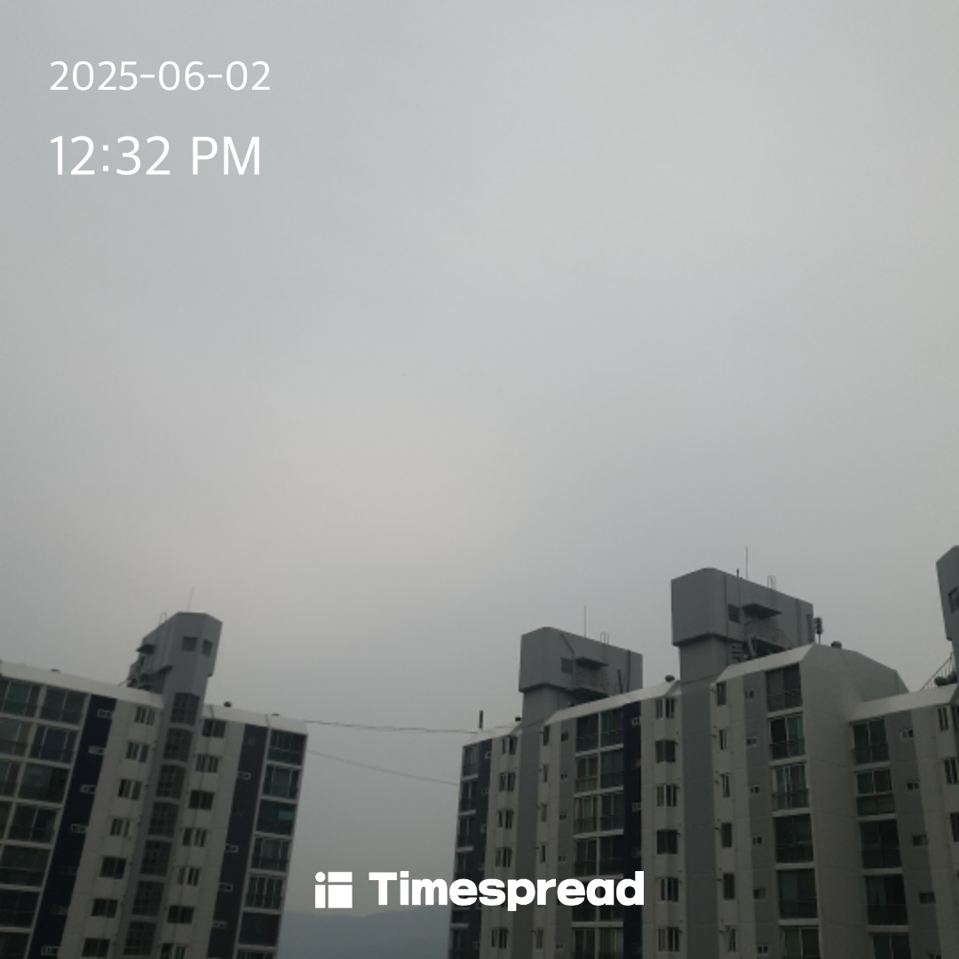 하늘 