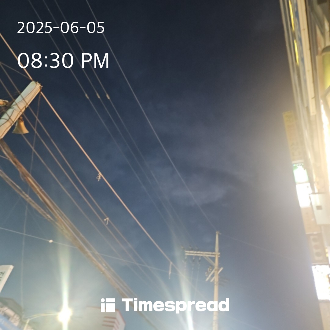 하늘보기 