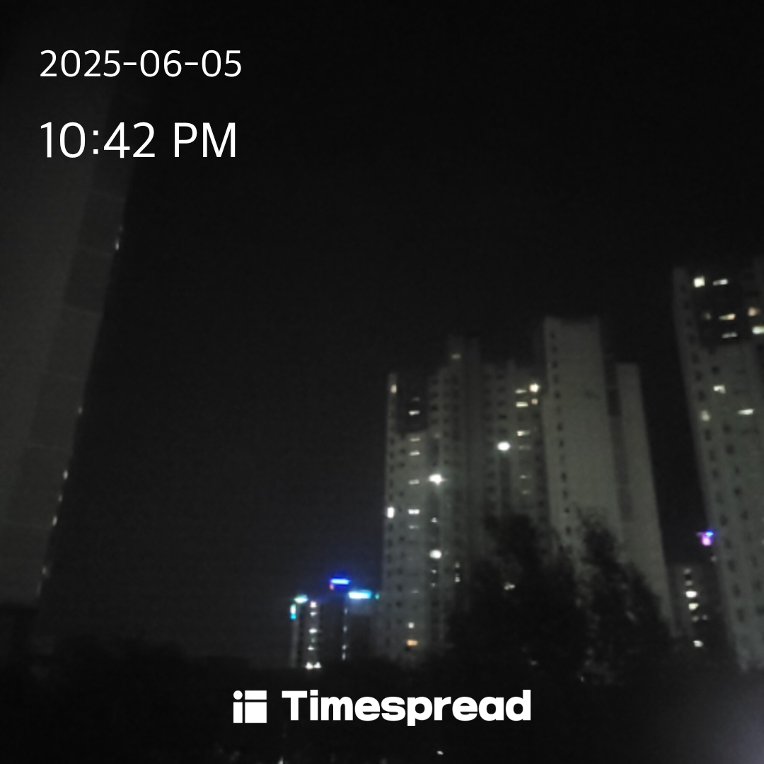 하늘 보기 인증합니다