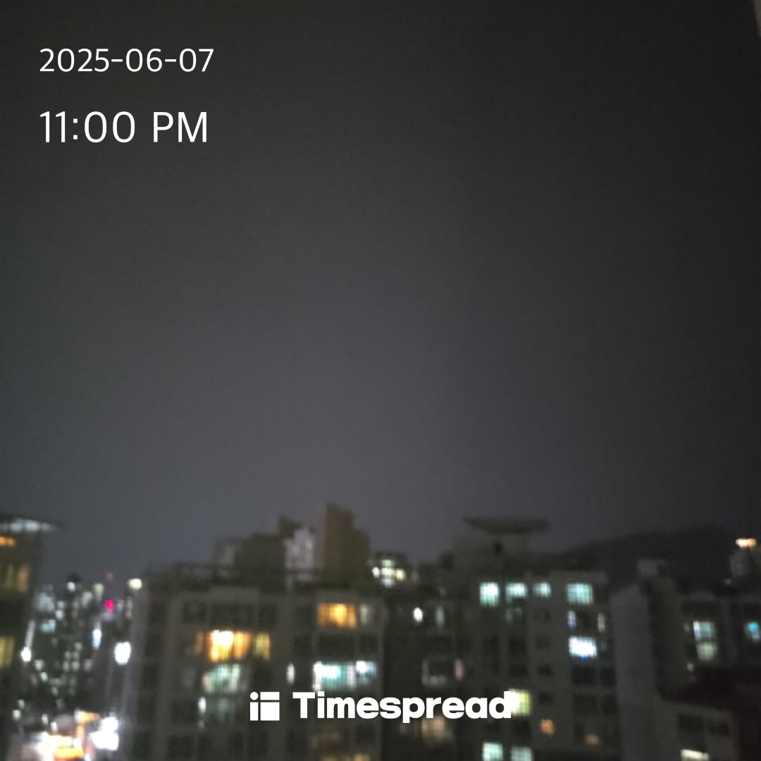 하늘챌 