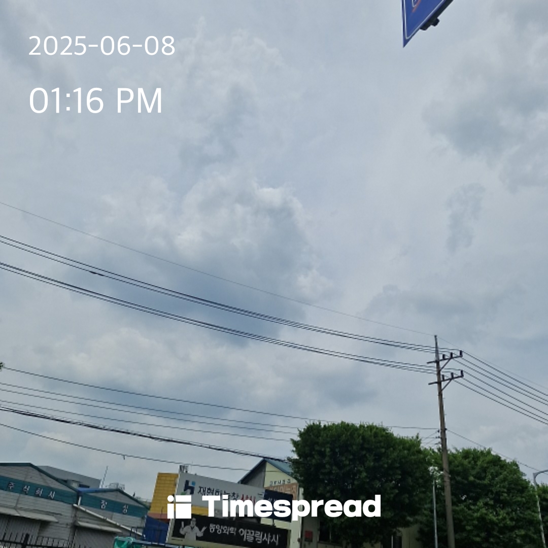 하늘