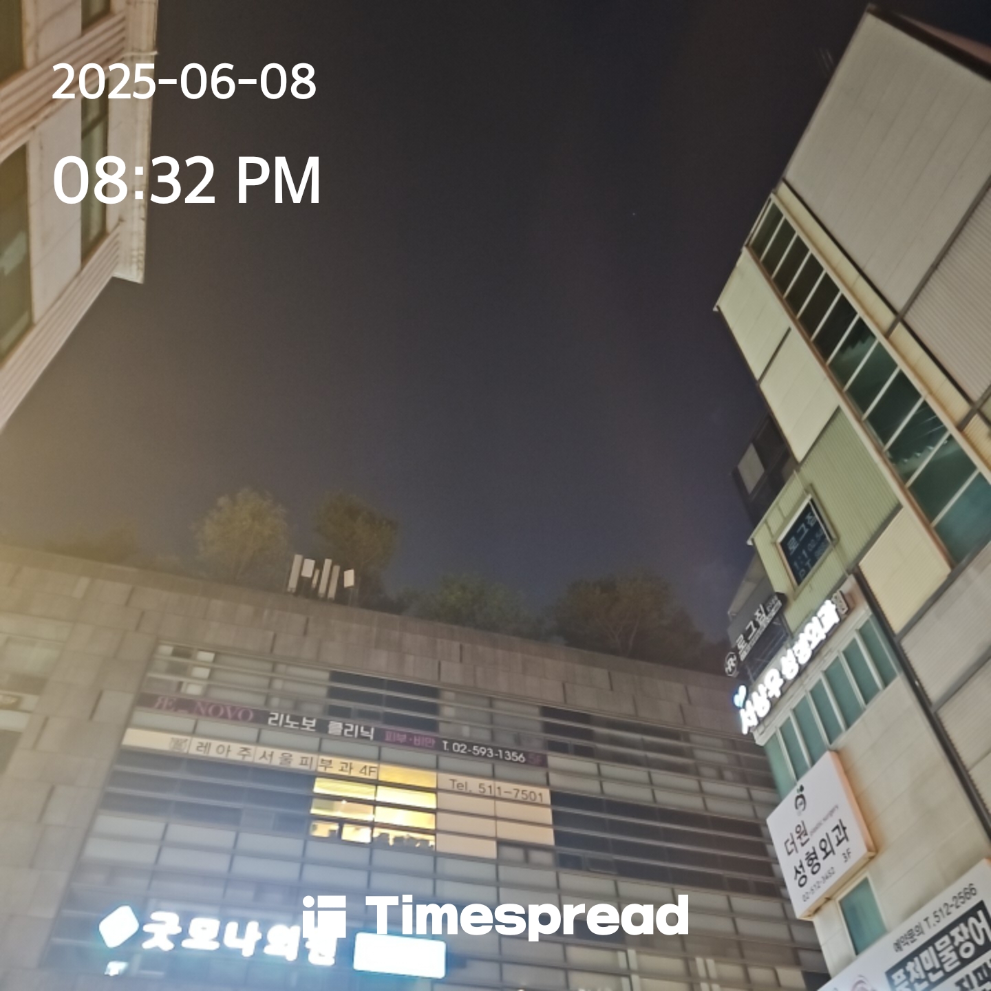 하늘보기