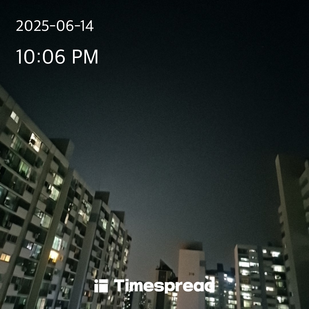 하늘 보기