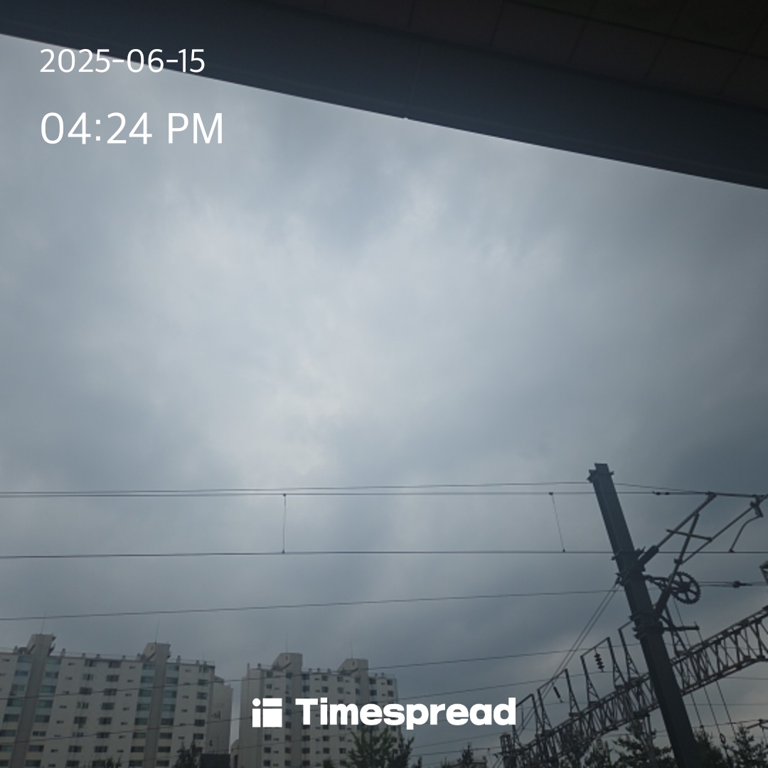 먹구름