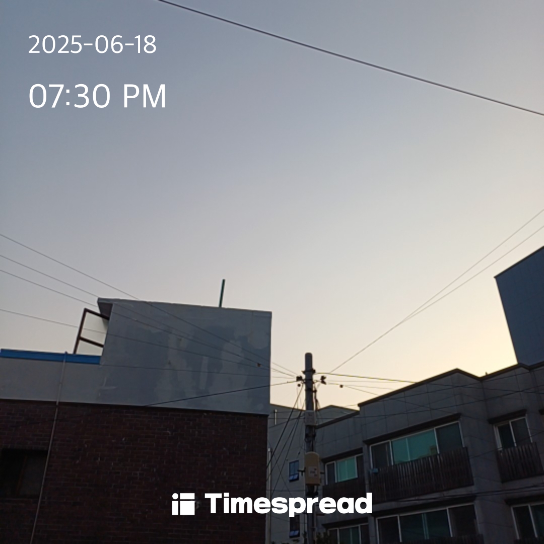 7시