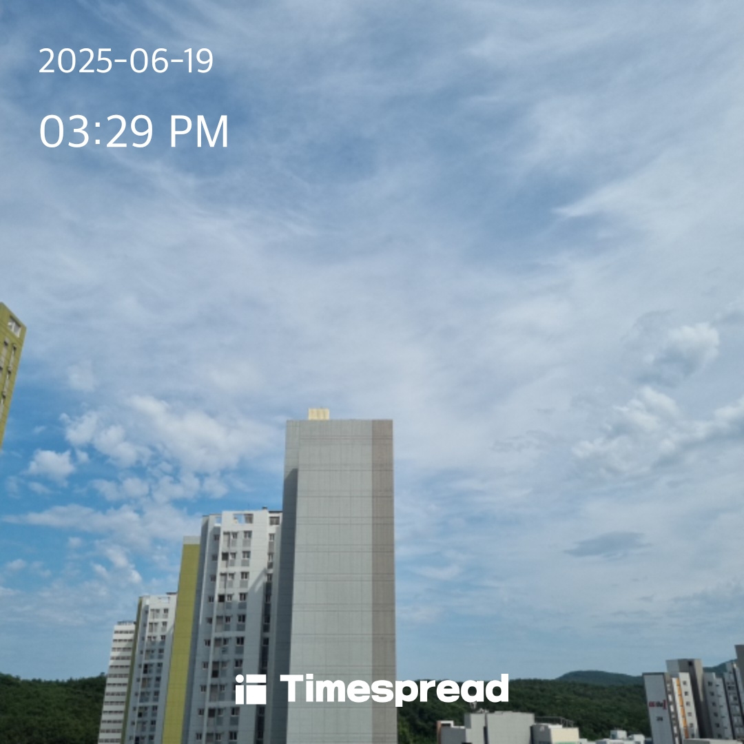 장마 시작된다는데 아직은 맑은 하늘