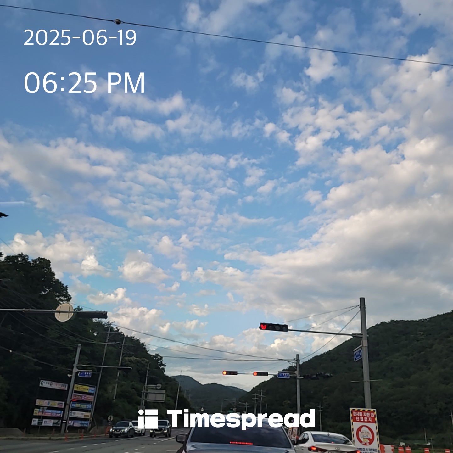 하늘