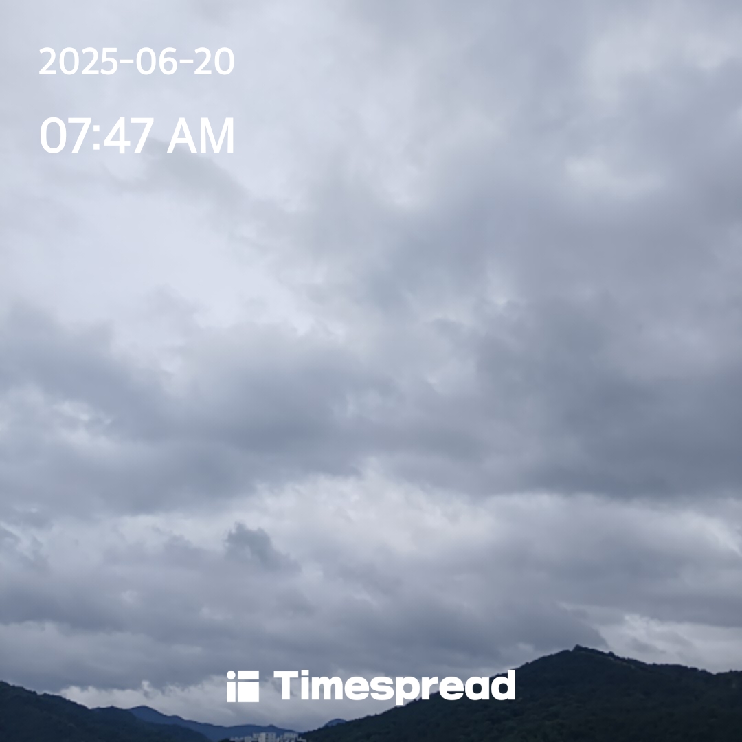 하늘