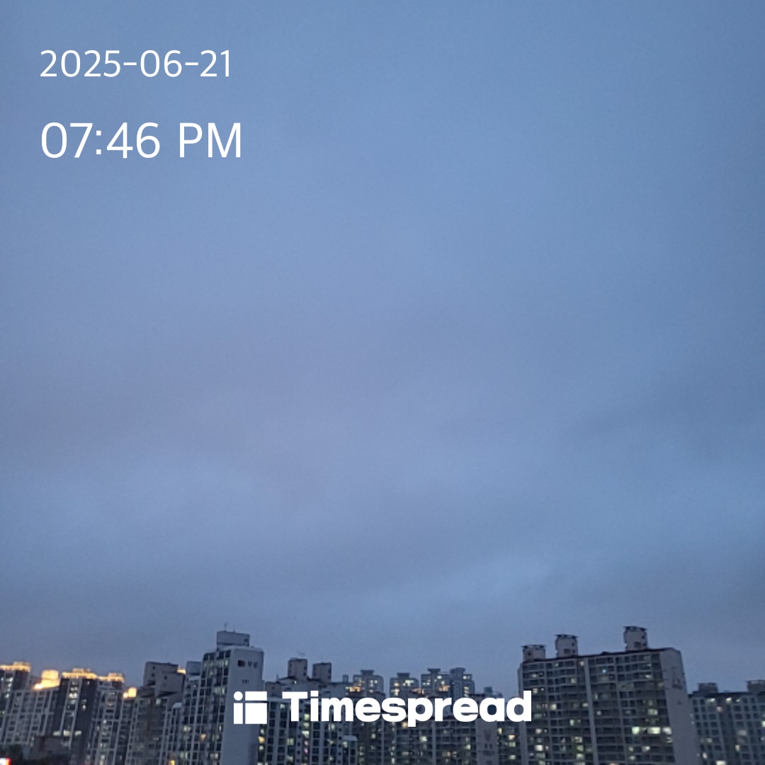 하늘