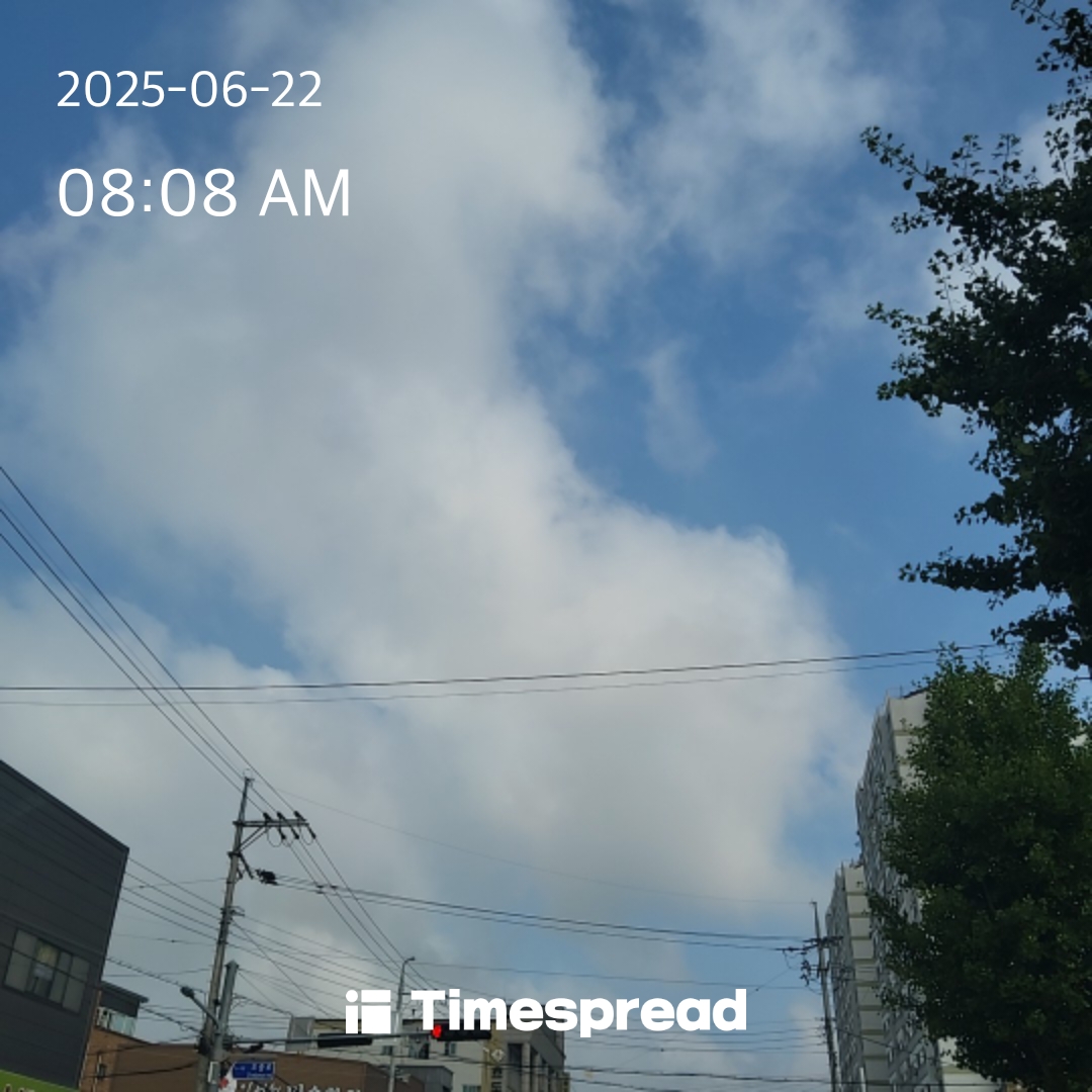 하늘 