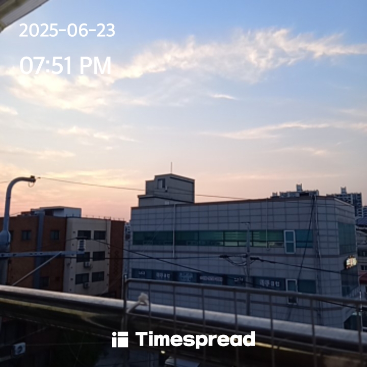 하늘