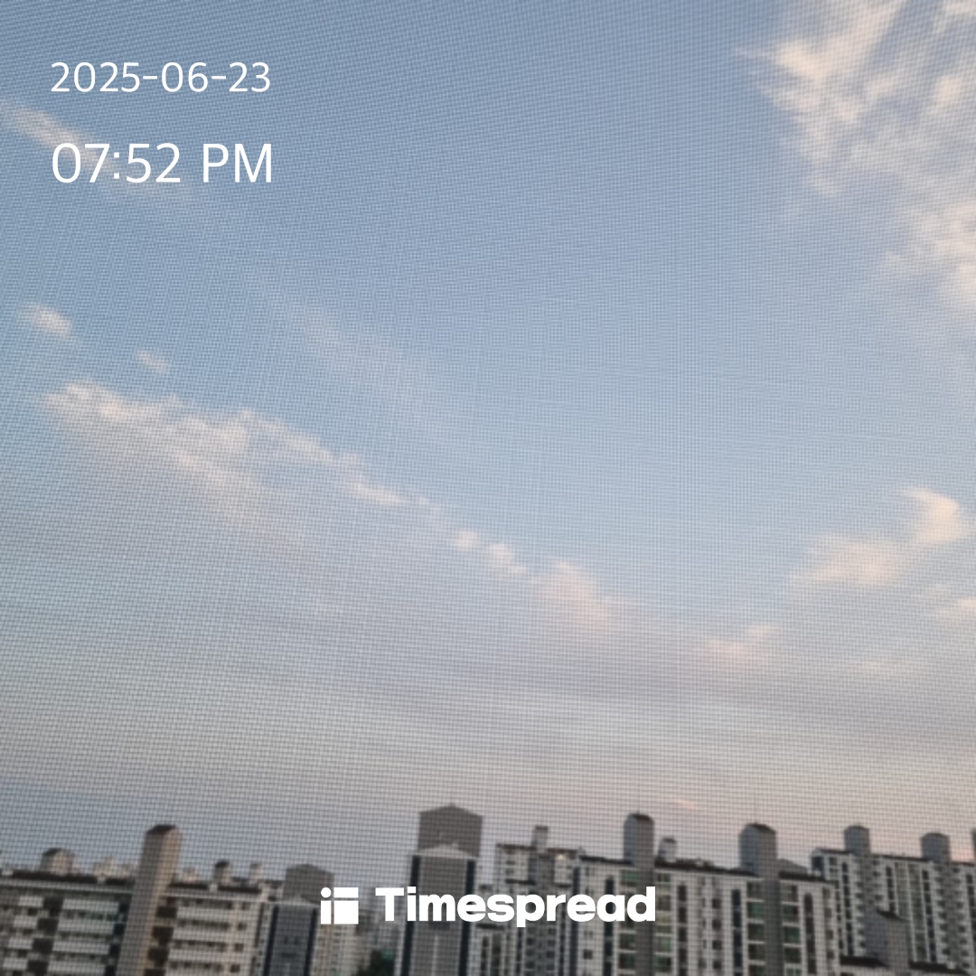 하늘