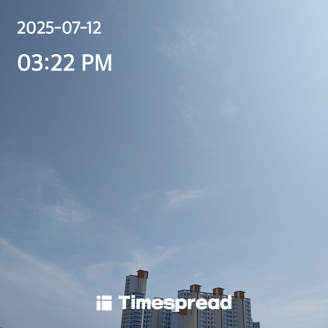 하늘 