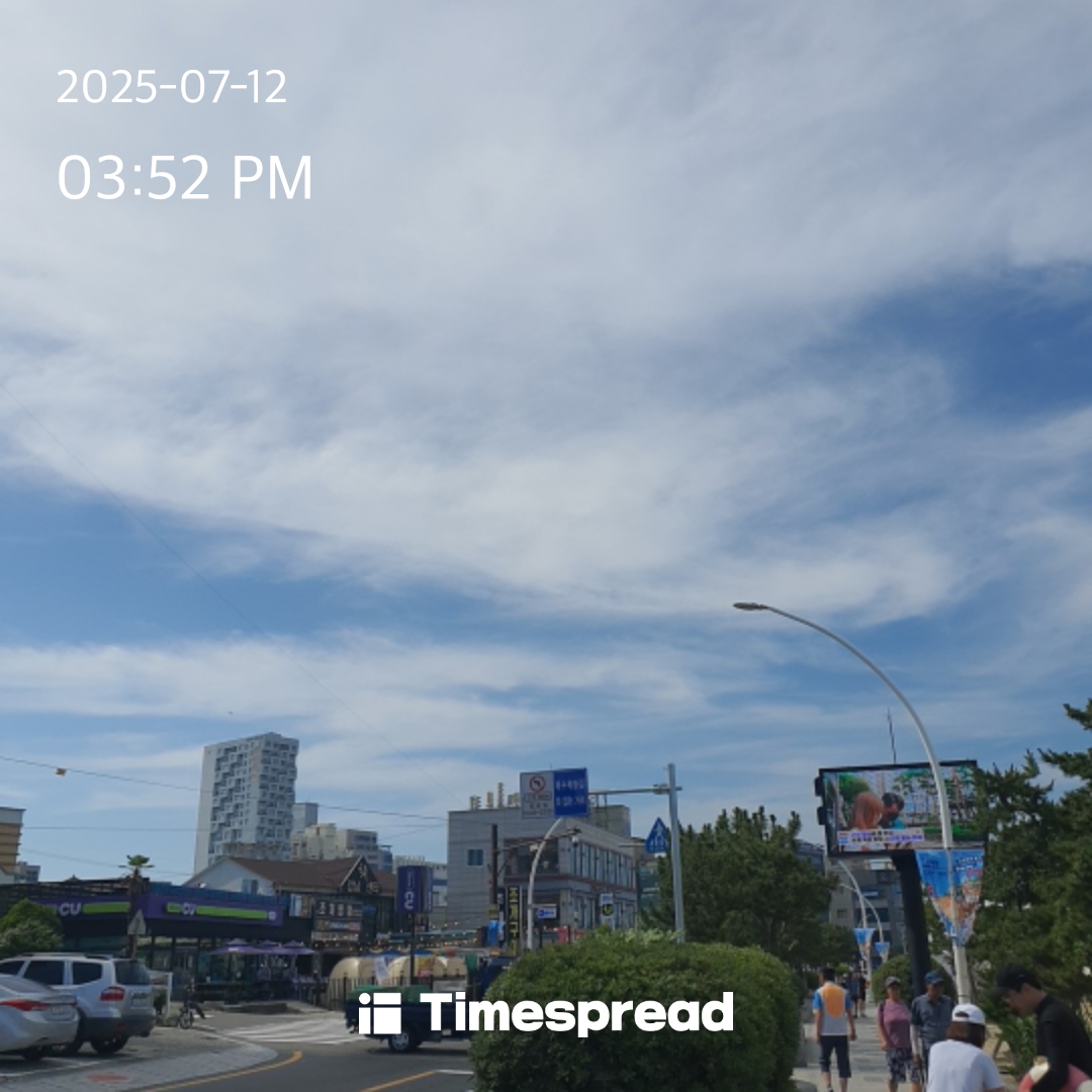 하늘보기 챌린지 