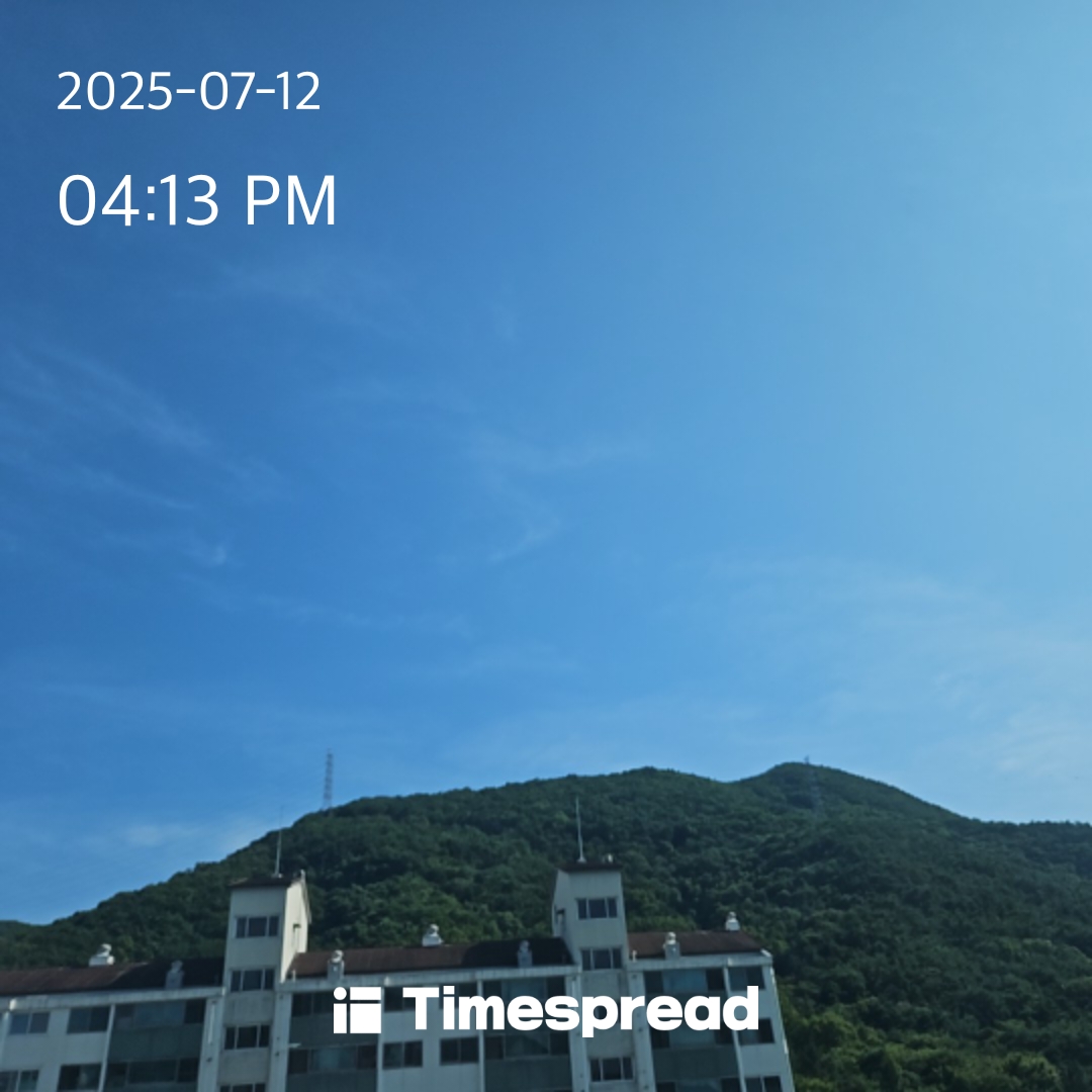 하늘