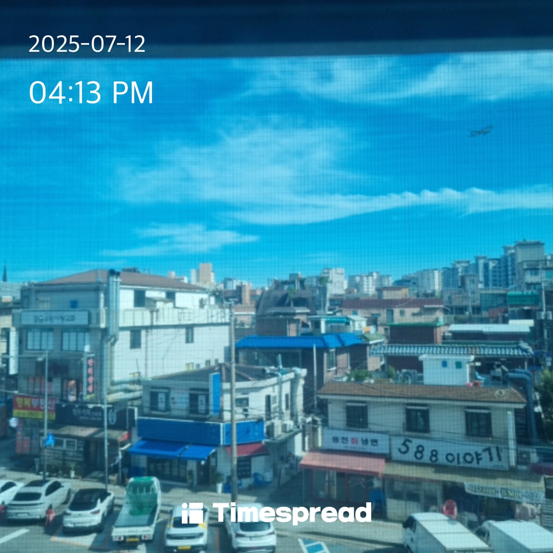 하늘