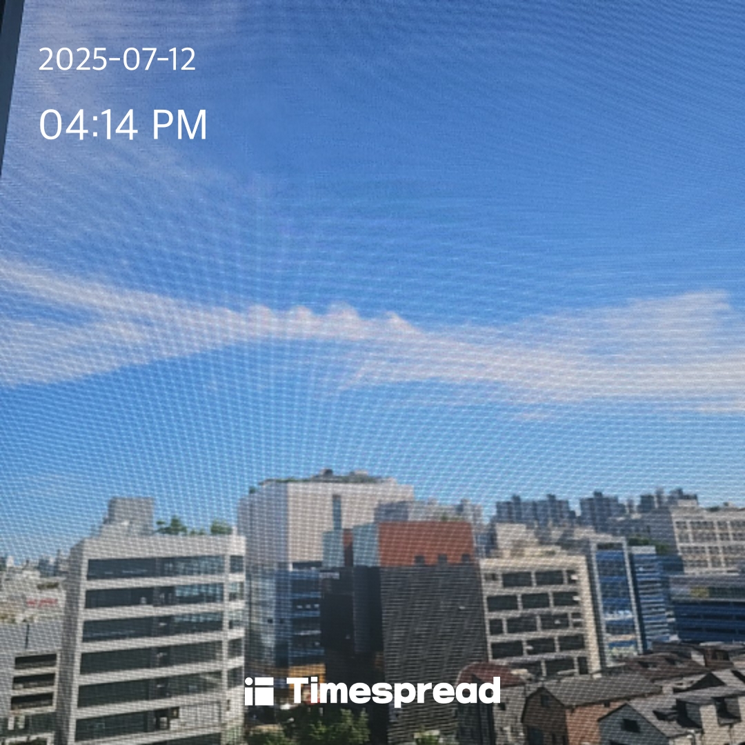 하늘