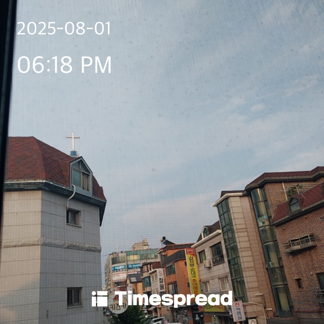하늘