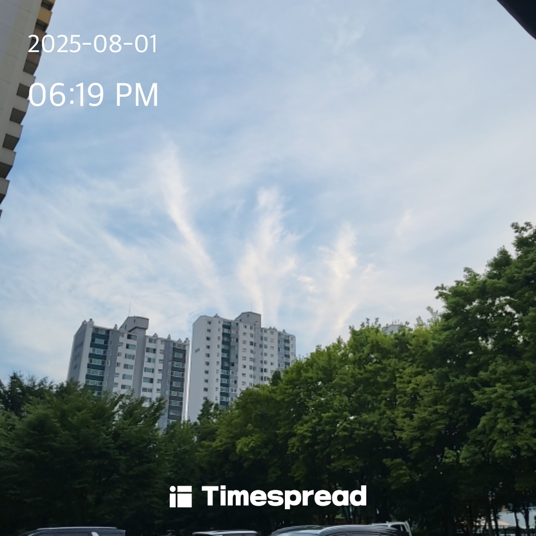 하늘