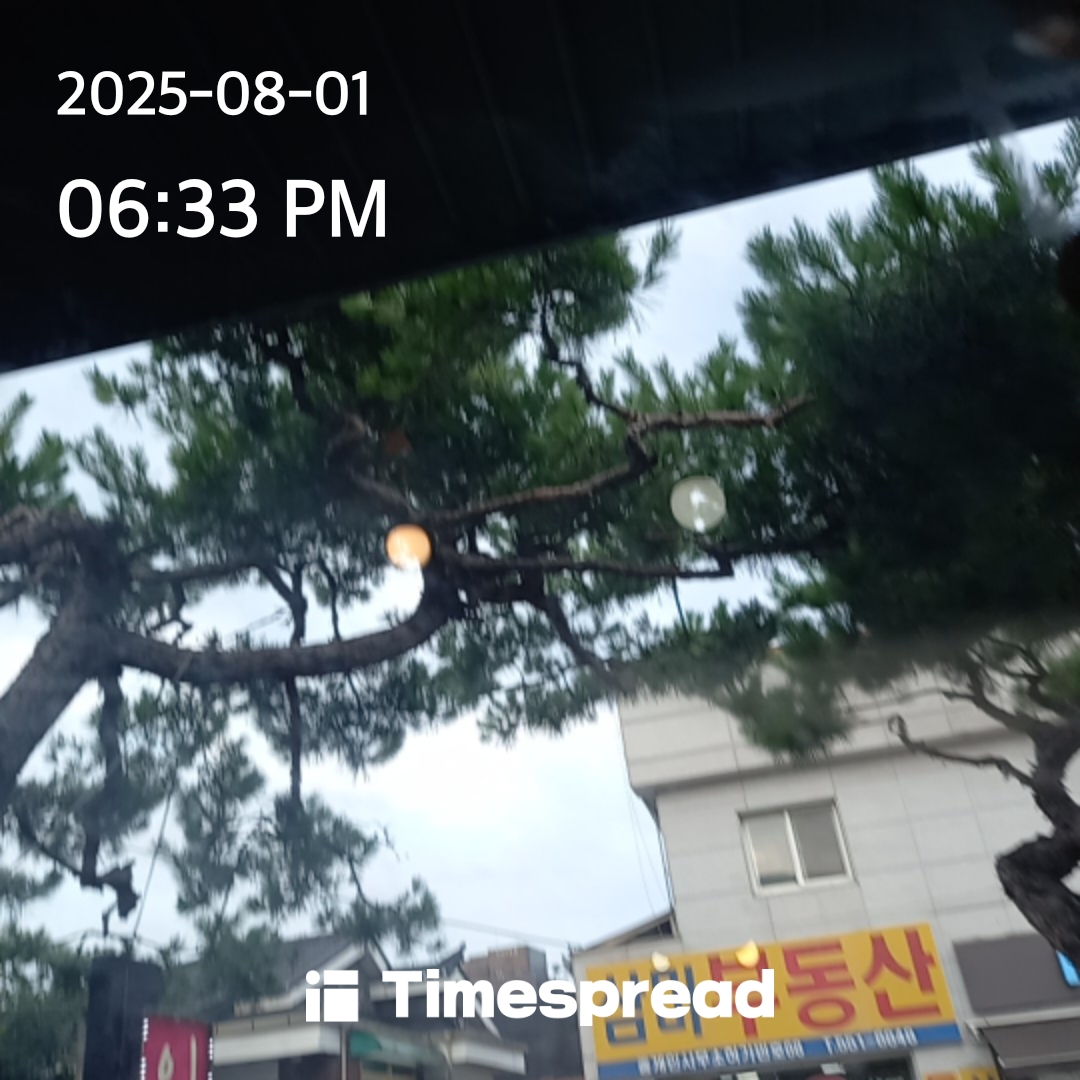 저녁하늘