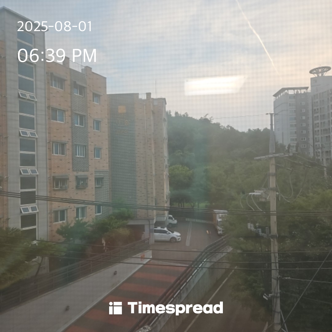 저녁
