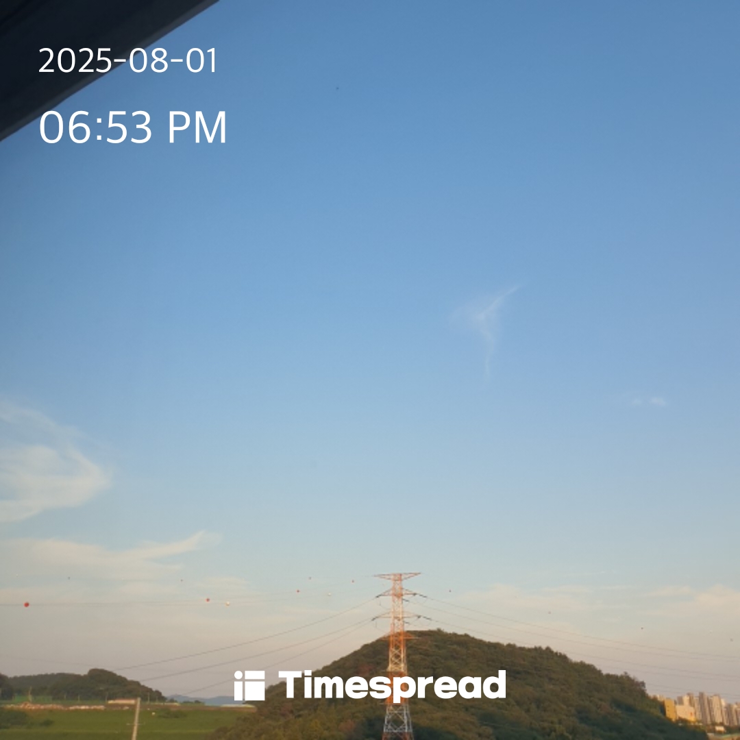 하늘