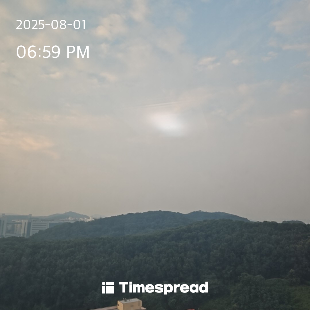 하늘