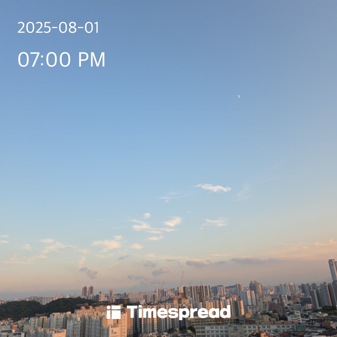하늘