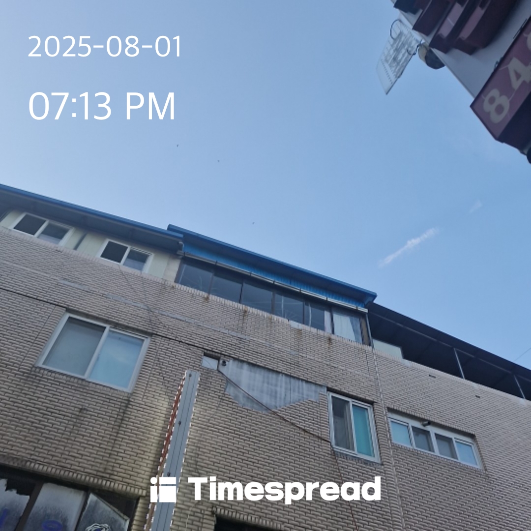 수안보하늘 