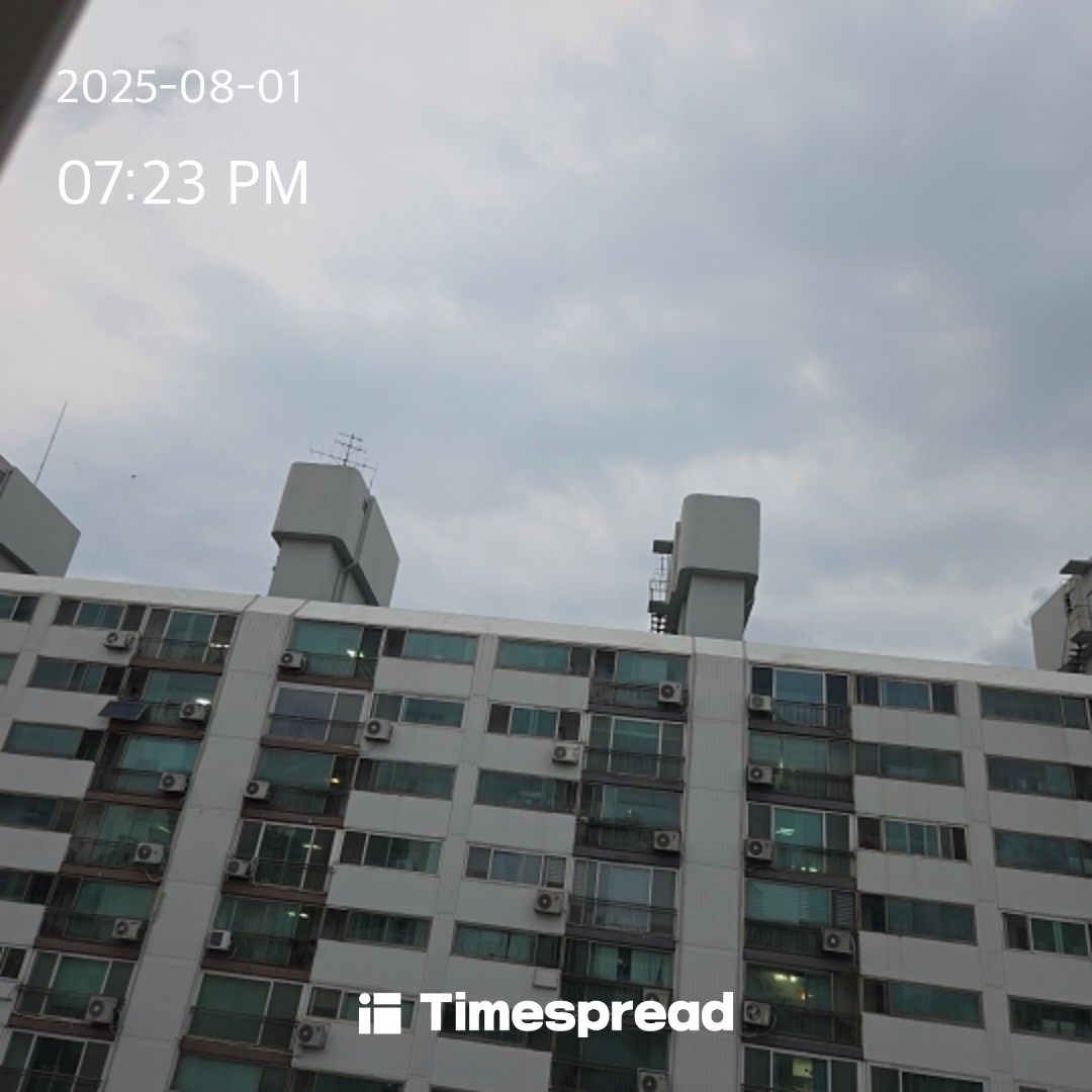 하늘