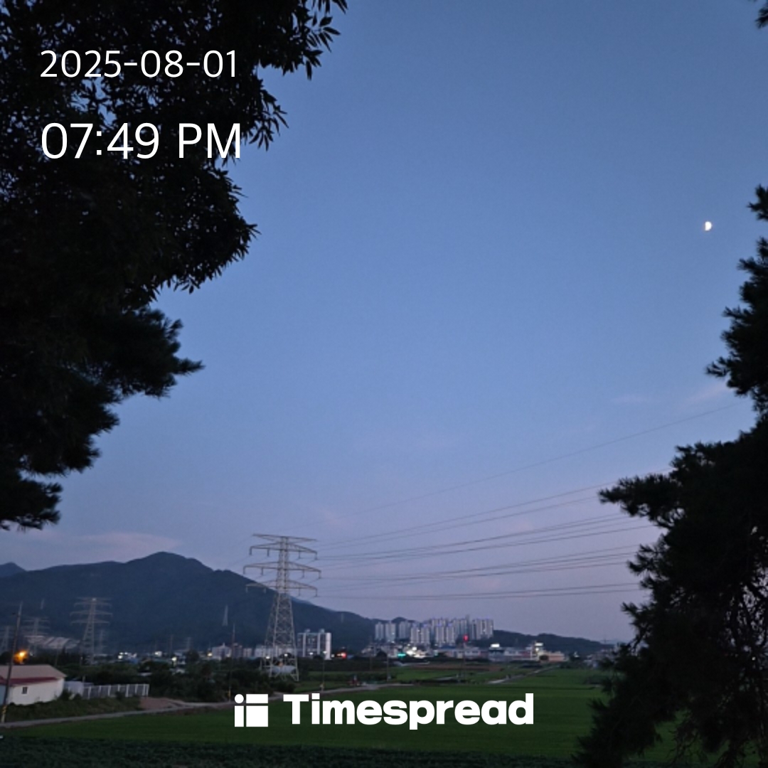 하늘