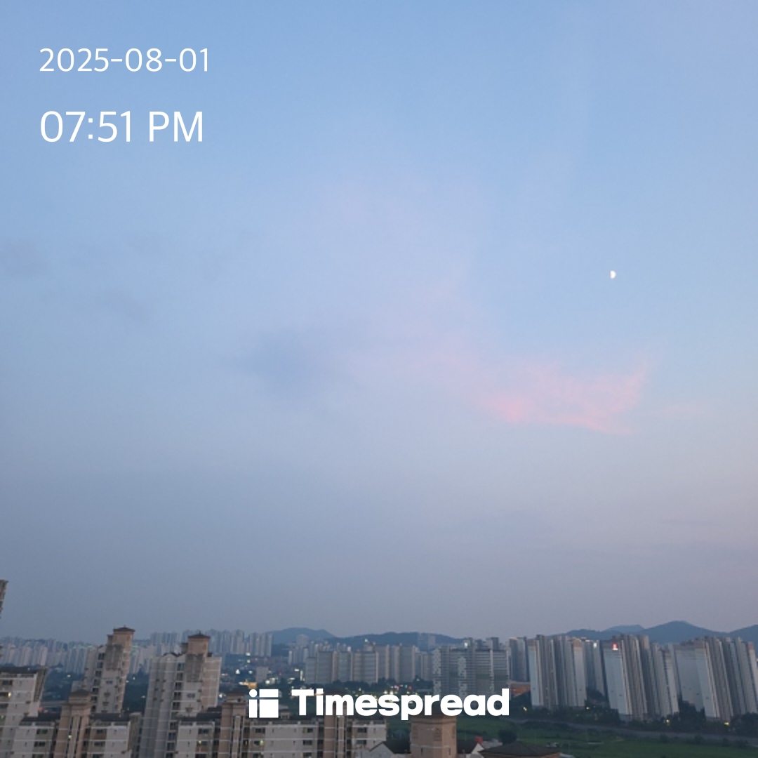 하늘