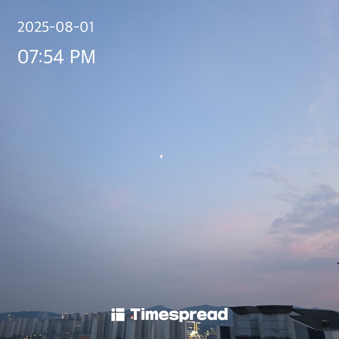하늘