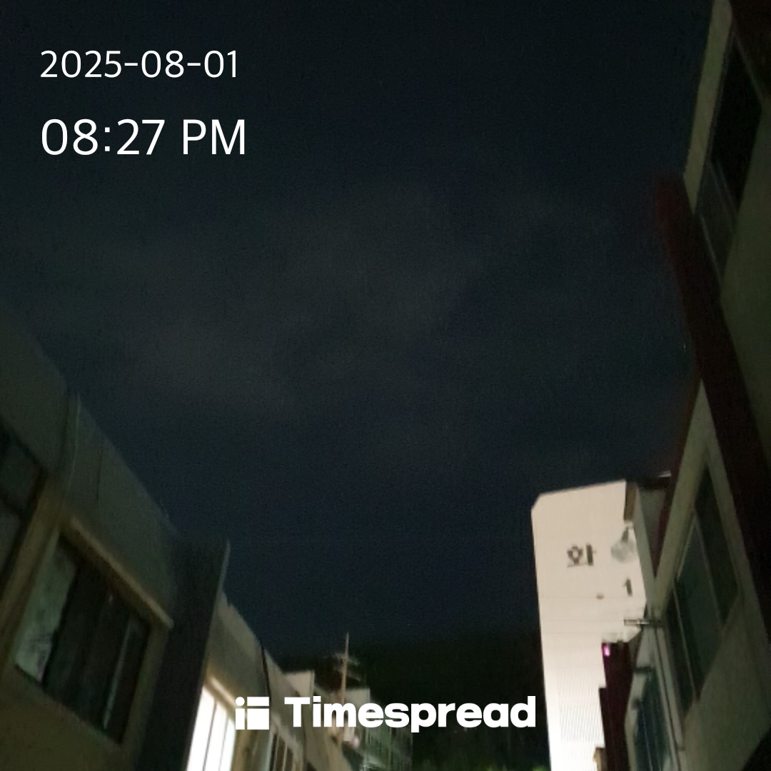 하늘