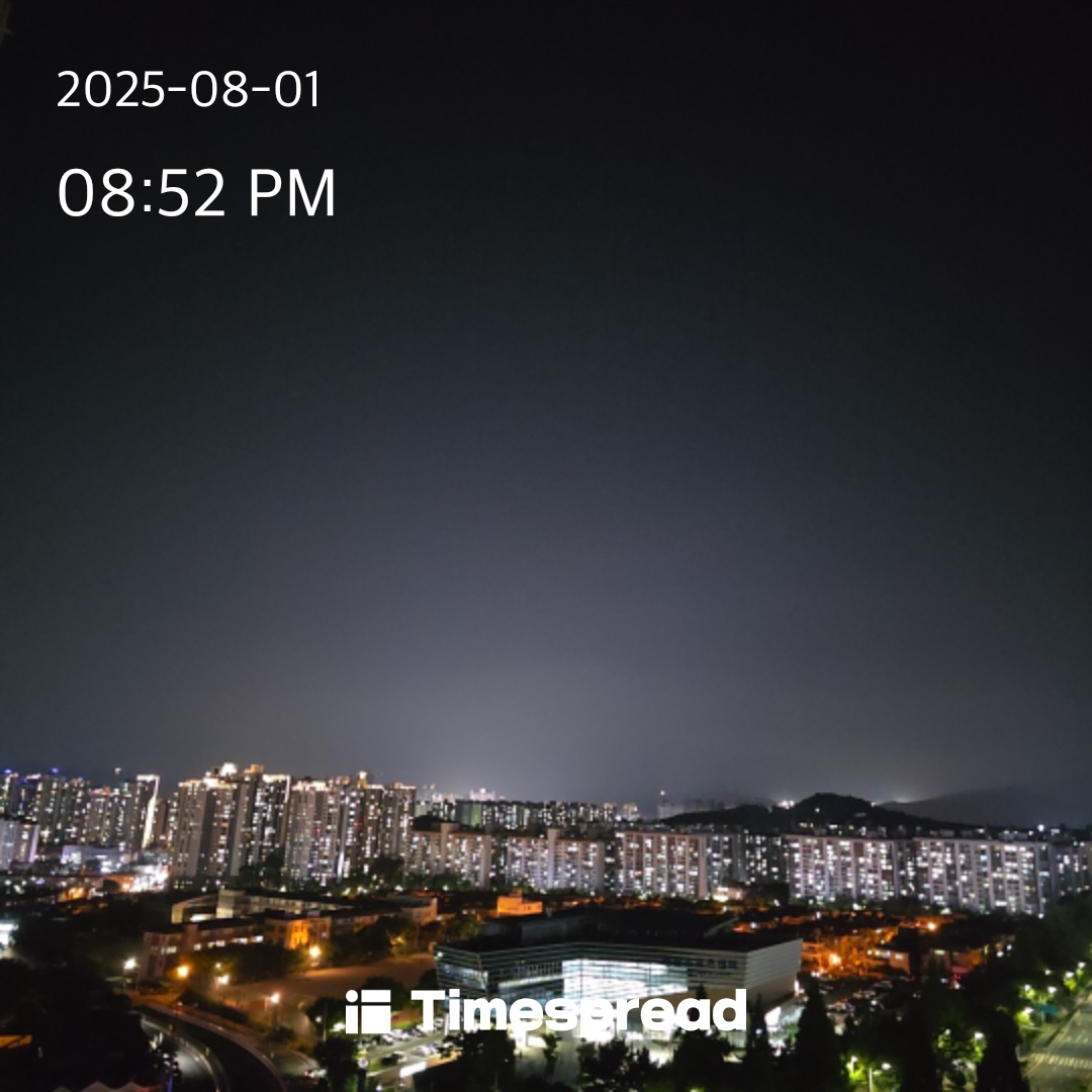 하늘보기 