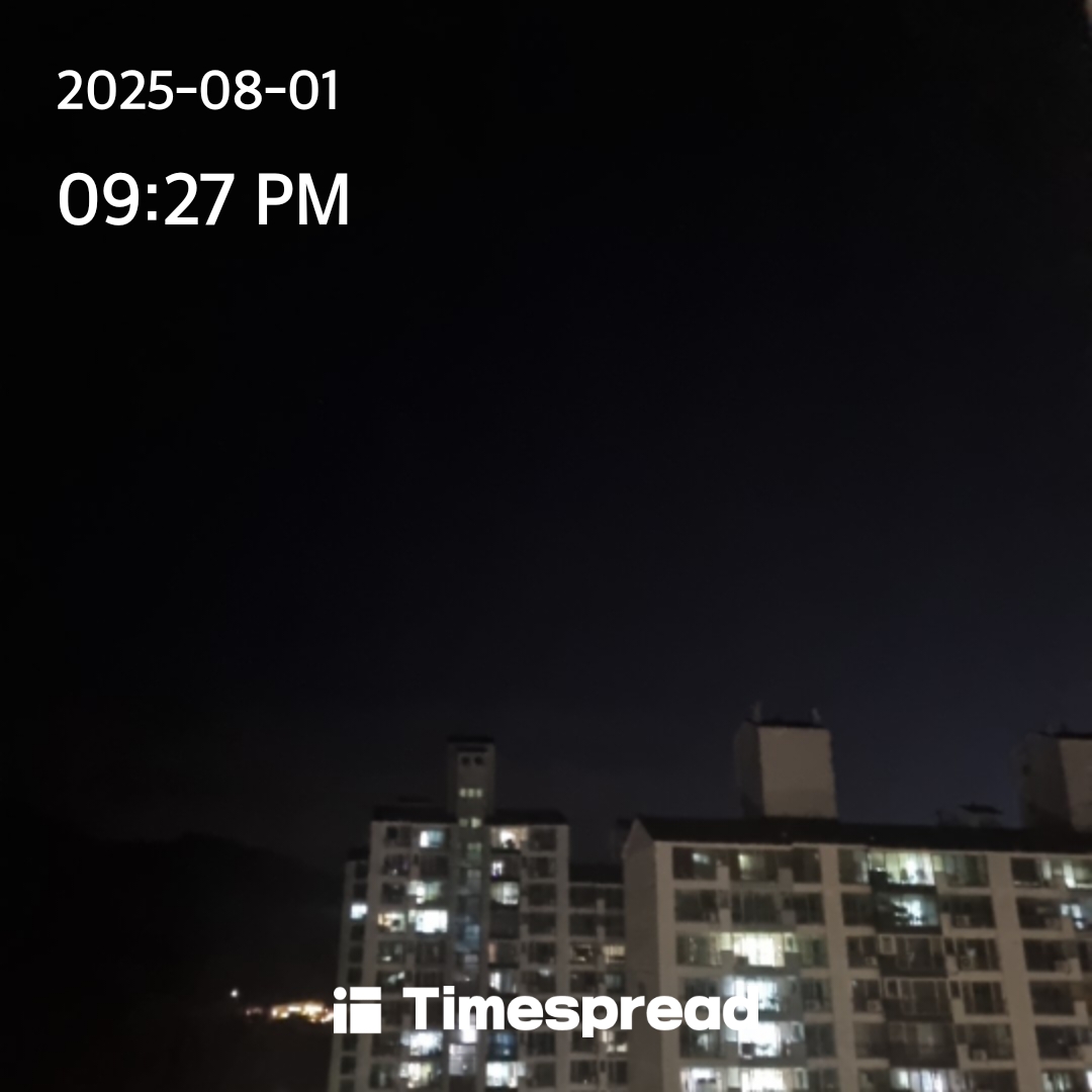 하늘보기
