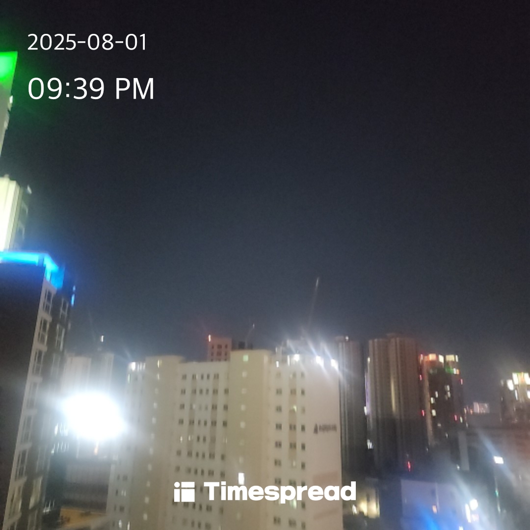 하늘