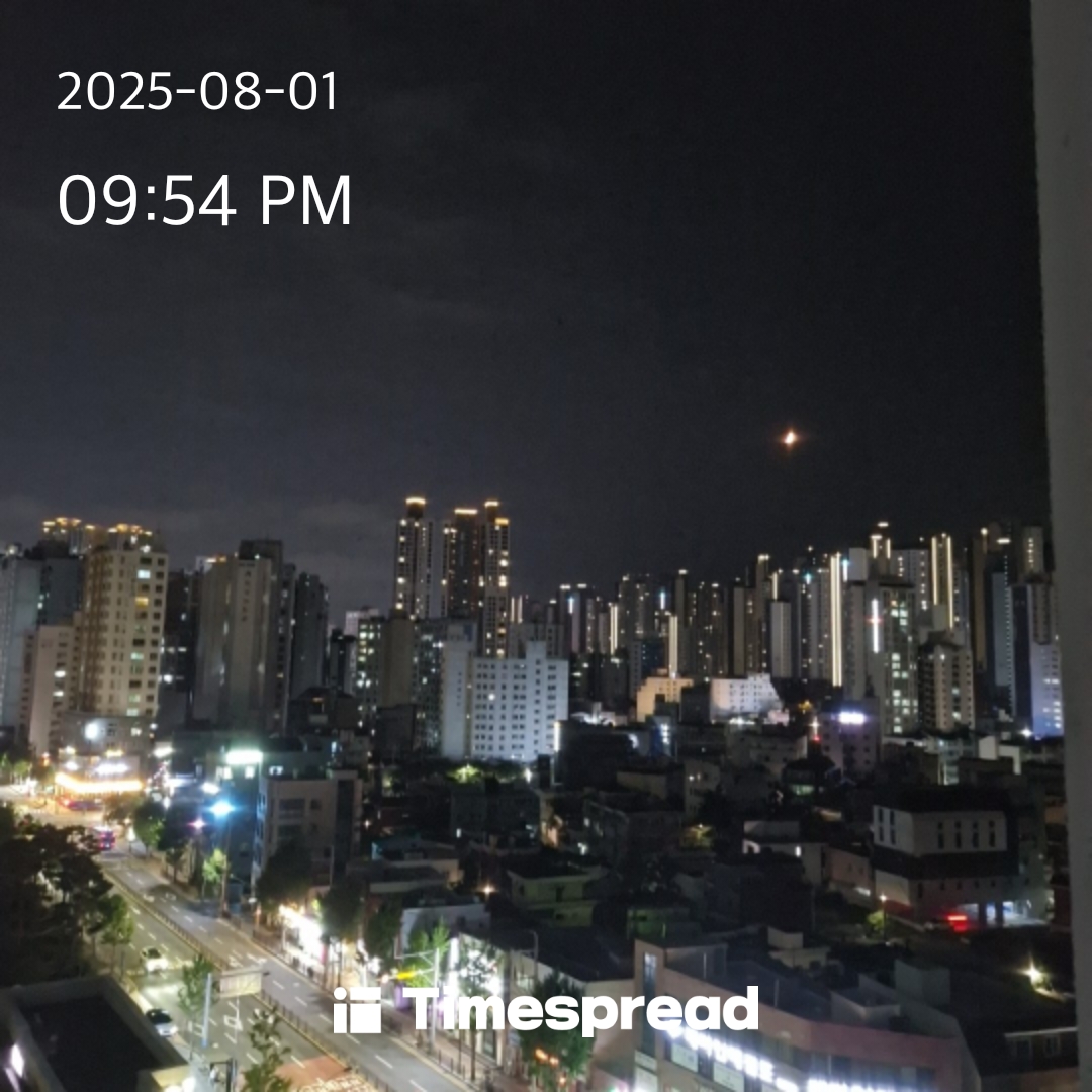 밤