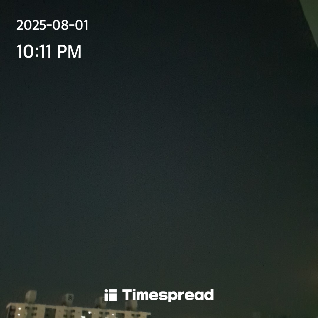 하늘보기 챌린지 