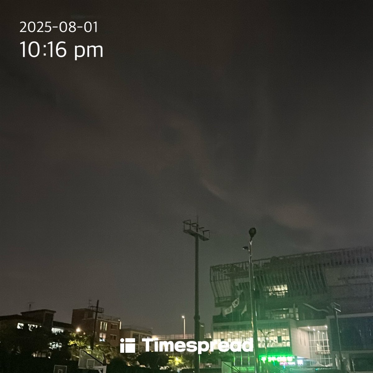 하늘보기