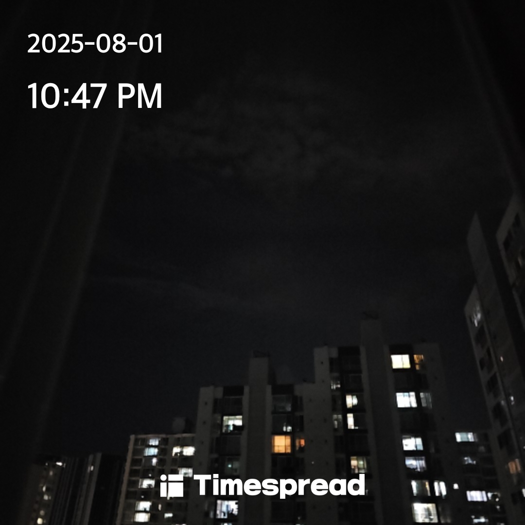 하늘