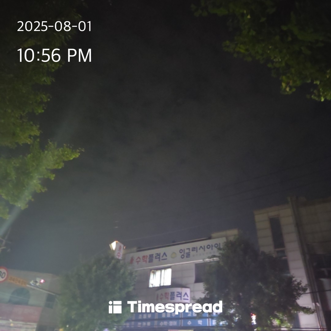 08월 01일 하늘