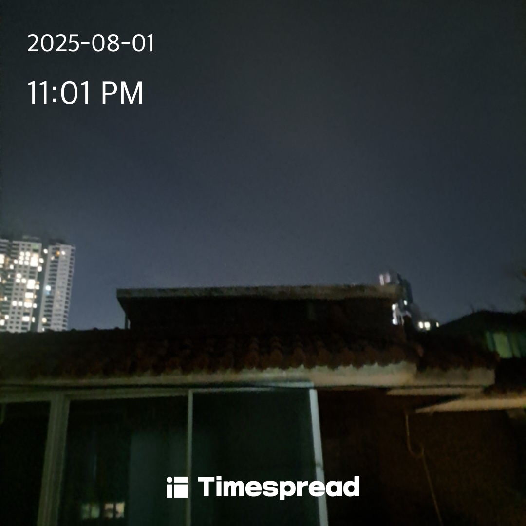 하늘