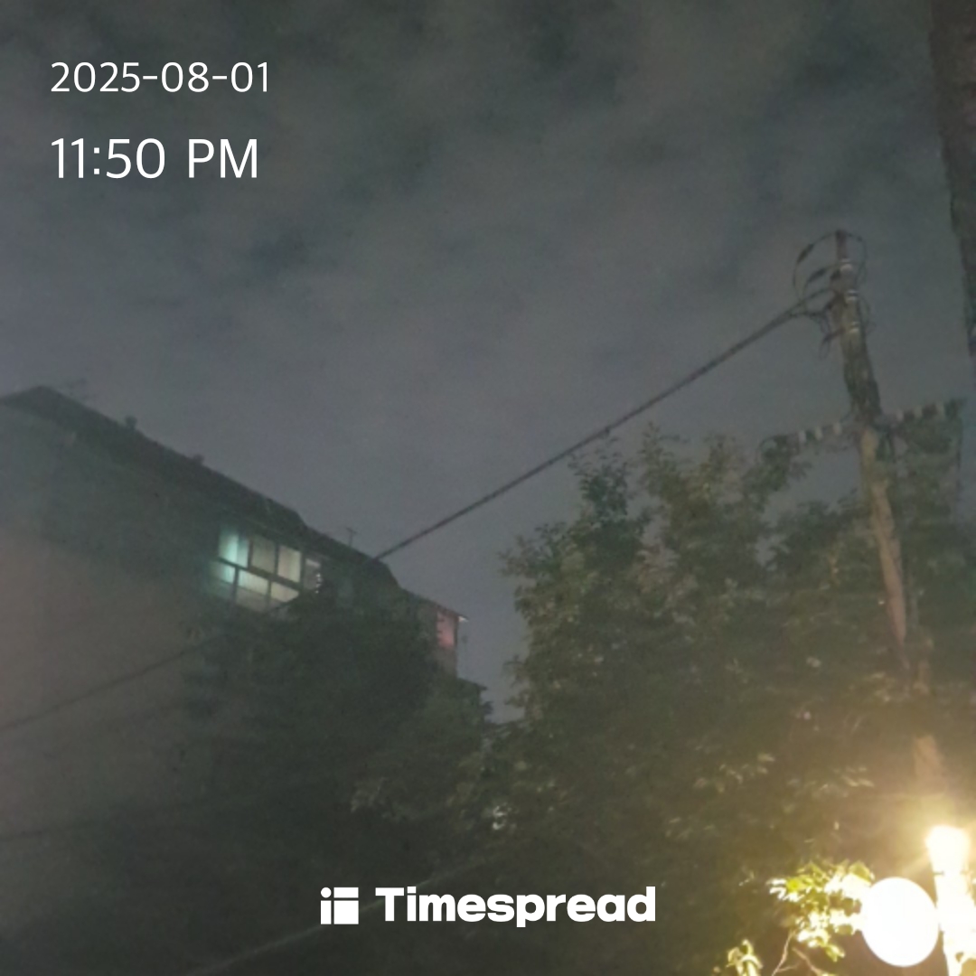 하늘
